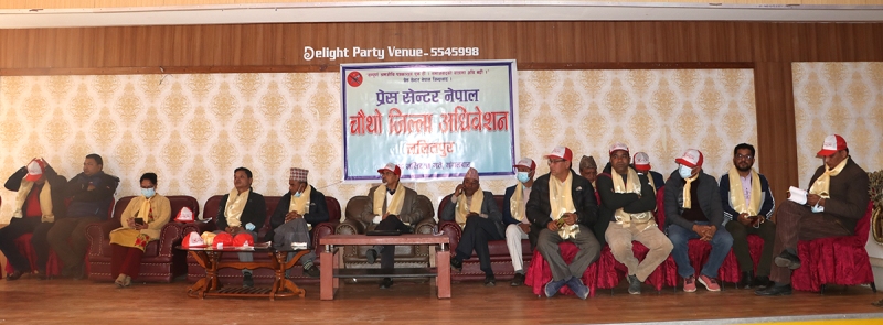 पत्रकारलाई अर्थमन्त्रीले भने : सहकारी खोलेर उत्पादनसँग जोडिनुहोस्